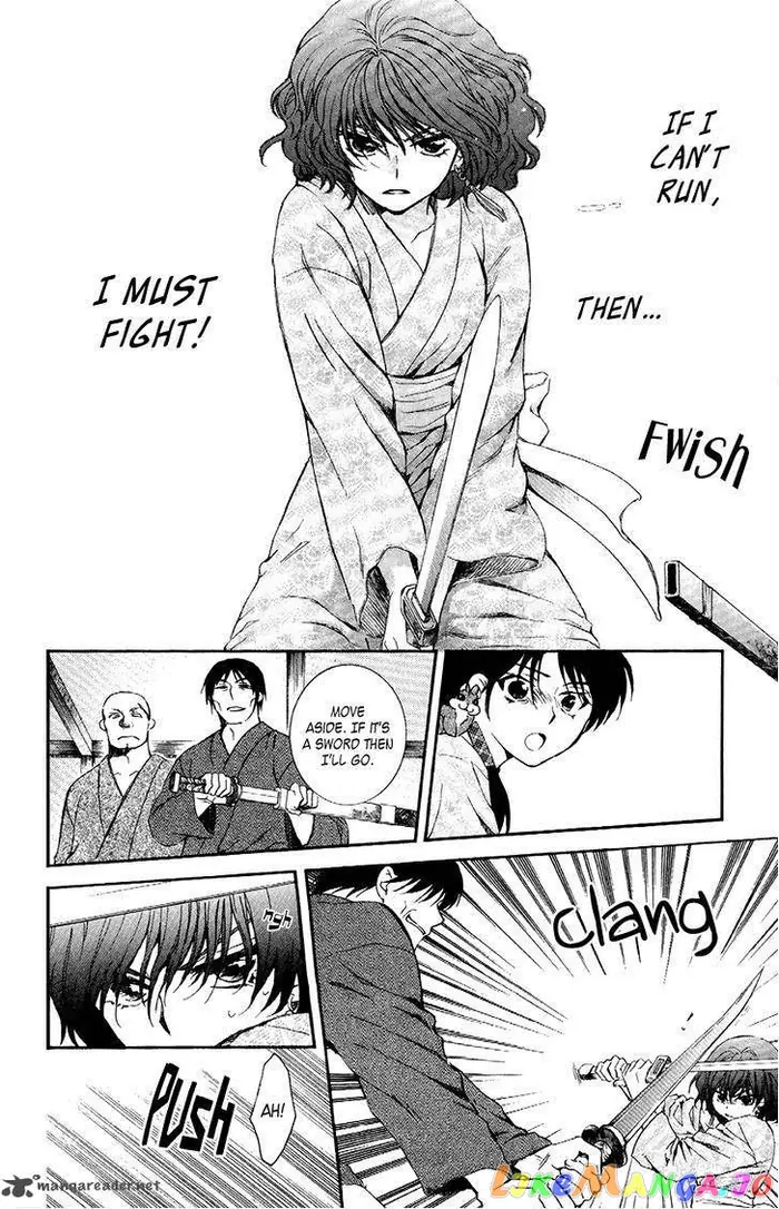 Yona of the Dawn Chapter 82 image 17_optimized
